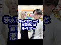 【カス男】売れる男と売れない男の違い #shorts #ブリカワ #あるある #大学生あるある