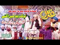 Peer Seyd Faiz Ul Hassan Shah | New Bayan | URS Mubarak Peer Baro Shareef 2025 | Faiz Ul Hassan Shah