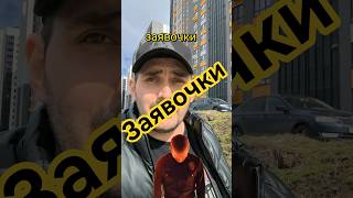 Воронеж сборка мебели #воронеж #юмор #дизайнмебели #прикол #дизайнгостиной #смех