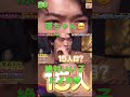 涙もろい原ちゃん💚#timelesz #原嘉孝 #shortvideo
