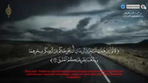 صدقني   صوته ينسيك الدنيا لجماله    صوت عذب اسمع وارح قلبك   سورة طه   كاملة القارئ شريف مصطفى