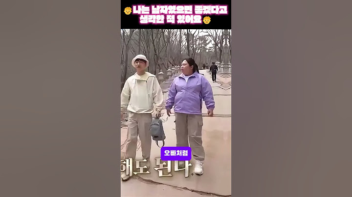 👦 “나는 남자였으면 좋겠다고 생각한 적 있어요. 오빠처럼 부모님을 도울 수 있게” – 효정이 밝히는 잘 알려지지 않은 어린 시절의 콤플렉스 👦