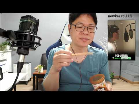 유신쇼 라이브 전화개그 5.18민주화운동, <strong>보훈처</strong> 계엄군사진, 조선일보 양회동,코젓 유신옷섹시?,코포장 빌런차단장사?,코랑종 JJJJ지랄?,코무새 김남국은유신? [20230518]