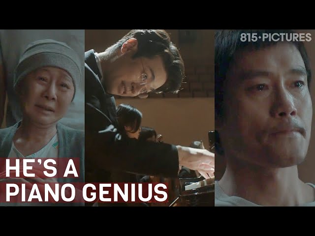 Lee Byung-hun Takes Mom To Brother's Piano Recital ft. Hellbound's Park Jung-min | Keys to the Heart class=