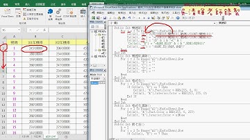 02 定義名稱與用名稱輸出VBA公式