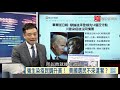 寰宇全視界20201007【完整版】｜川普抗疫神話超狂激演 三天康復出征暗藏貓膩？龐佩奧訪盟友呼喊抗中 東亞各有所圖各為其主？菅義偉熱線習近平打底 金正恩高調復出掌軍權