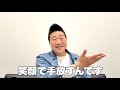 別れても、次はもっと素敵な人に出会えるので大丈夫です