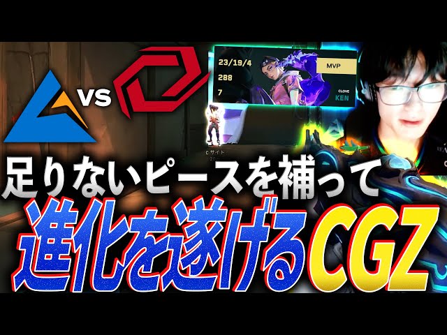 新体制】足りないピースを補って臨む。短期間で凄まじい進化を