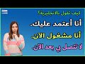 افضل طريقة لتعلم الانجليزية من خلال ترجمة الجمل من العربية الى الانجليزية ـ #85