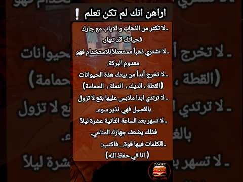 هل كنت تعلم هذة المعلومات  اكسبلور