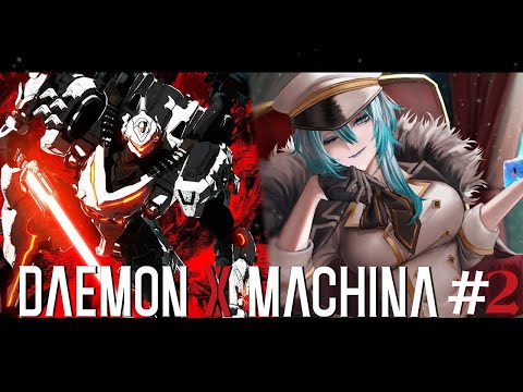 【 DAEMON X MACHINA 】ガノタレイヴンと旅をする#2 「イモータル支配領域拡大阻止作戦」 #vtuber #うみこ　#デモンエクスマキナ