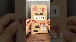 Japan Travel Journal Setup Using Muji Stationery 