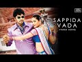 Sappida Vada Video Song | Kuththu | Silambarasan | Divya Spandana | Srikanth Deva