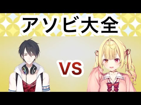【夢星家】星川サラと夢追翔の絡みまとめ【にじさんじ】