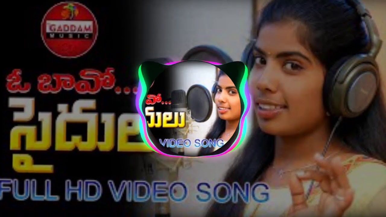 O bava saidulunew dj song 2019