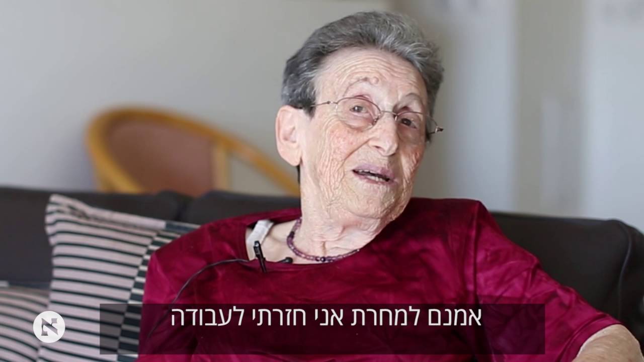 70 שנה לפיגוע במלון המלך דוד