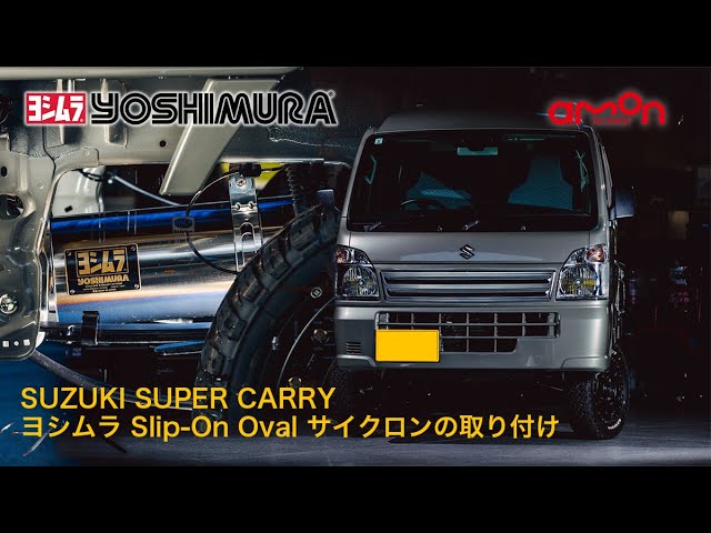 WirusWin】スズキ スーパーキャリイ（EBD-DA16T）用パラレル