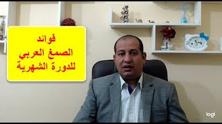 فوائد الصمغ العربي للدورة الشهرية رهيبة ولن تتوقعيها