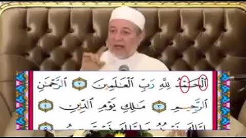 تصحيح قراءة سورة الفاتحة د ايمن السويد