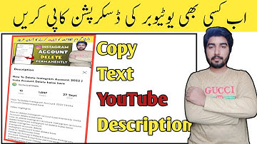 How to Copy Text From YouTube Description | Description ko copy kaise kare