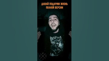 Thumbnail of Егор Крид feat МакSим - Отпускаю (remix by D.Stiwen) mix sound / remix sound / mixtape / DJ