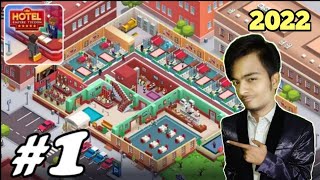 hotel empire tycoon - idle game manager simulator || {Android} || #1 screenshot 1