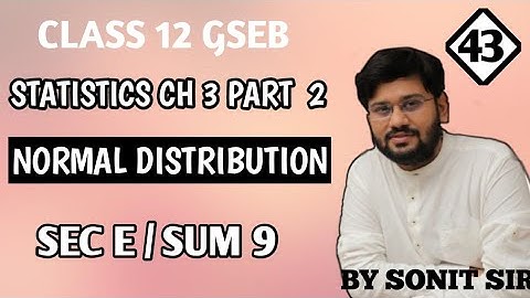 43 | section E sum no 9 | normal distribution  chapter 3 part 2 | statistic GSEB std 12 | class12 |
