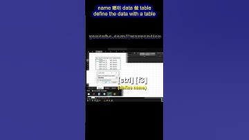 Excel VStack Function 基本 | 簡單合拼3個數據表