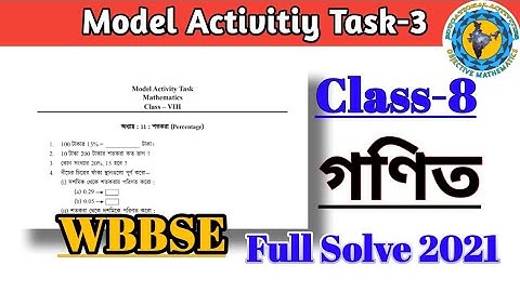 Class-8 math (গণিত) Model Activity Task part-3 Full Solve #WBBSE @Educational Activities Bengali