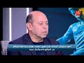 اللعيب أحمد سليمان يخرج عن صمته لأول مرة ويحكي كواليس الخلافات في مجلس إدارة الزمالك