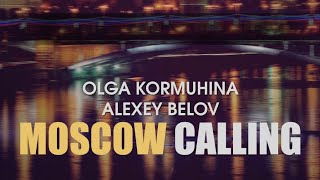Алексей Белов • Ольга Кормухина ` Moscow Calling | Наши В Городе, 2018