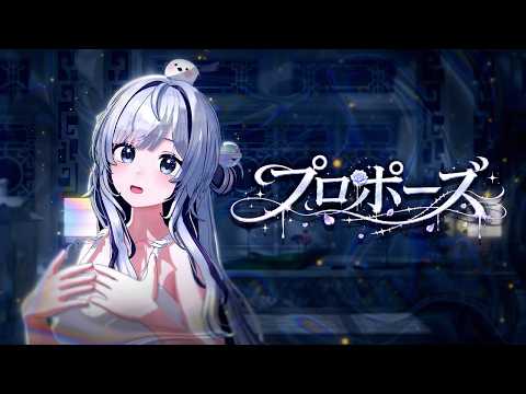 【이오몽】プロポーズ(propose) / 内緒のピアス / Cover