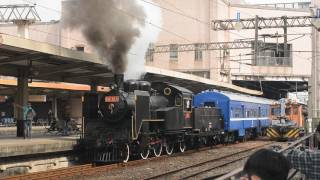 5929次 CK124 普通車專列 樹林站開車