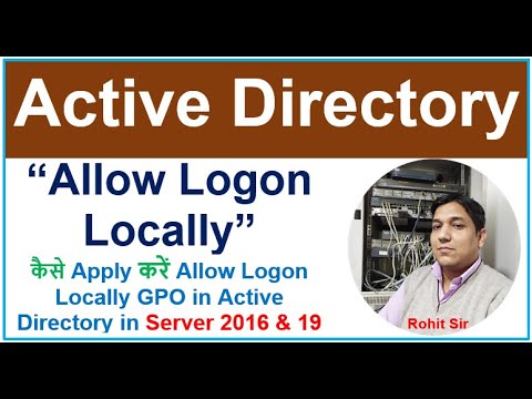 Allow Logon Locally - Active Directory Server 2016 & 2019 - Part-20 in Hindi | What is GPO in AD.