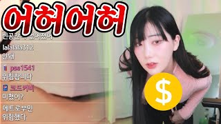 신나서 룩북찍다가 그만