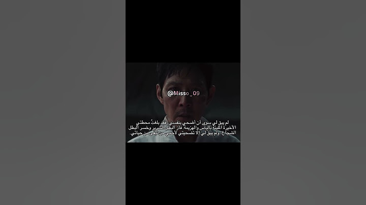 الي تخطى يعطينا الوصفه💔#بدون_موسيقى