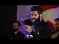 ای شه لا فتا علی علی کربلایی مرتضی خادمی شور طوفانی مولا علی Morteza Khademi Imam Ali ای شه لا فتا علی علی کربلایی مرتضی خادمی شور طوفانی مولا علی Morteza Khademi Imam Ali