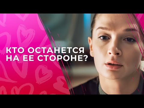 💔Можно ли вернуть УТРАЧЕННОЕ доверие? | ФИЛЬМЫ О ЛЮБВИ | ЛУЧШИЕ МЕЛОДРАМЫ | НОВЫЕ ФИЛЬМЫ 2025