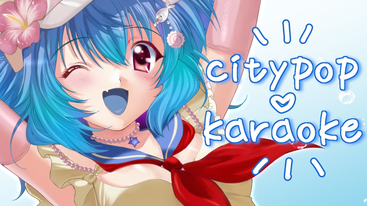end of summer ♡ CITYPOP KARAOKE