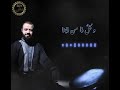يا من يغيثُ المستغيث 🥺| المنشد محمد برنية | #تصميم_عاشقة_المصطفى