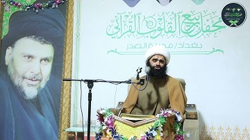 القارئ المبدع حسام المنشداوي سورة||الاسراء|| محفــــــل ربيـــــــع القلــــــوب القرآنـــــــي 💚