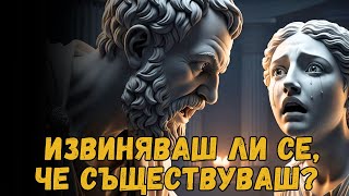 видео: НАРЦИСТИТЕ ТЕ УЧАТ ДА ПОЕМАШ ВИНОВНОСТ: КАК СПРЯХ ДА МОЛЯ ЗА ИЗВИНЕНИЕ ЗА ВСИЧКО картинка: НАРЦИСТИТЕ ТЕ УЧАТ ДА ПОЕМАШ ВИНОВНОСТ: КАК СПРЯХ ДА МОЛЯ ЗА ИЗВИНЕНИЕ ЗА ВСИЧКО