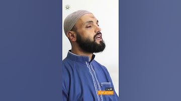 تلاوة هادئة بصوت القارئ محمد أبو عنزة | سورة آل عمران 193 - 194 | 3#