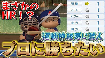 アメトーーク アメトーーク 17 Youtube