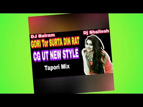 GORI TOR SURTA DIN RAAT_CG FULL UT STYLE_RMX BY DJ BALRAM NIRMALKAR_N_DJ SHAILESH NGP