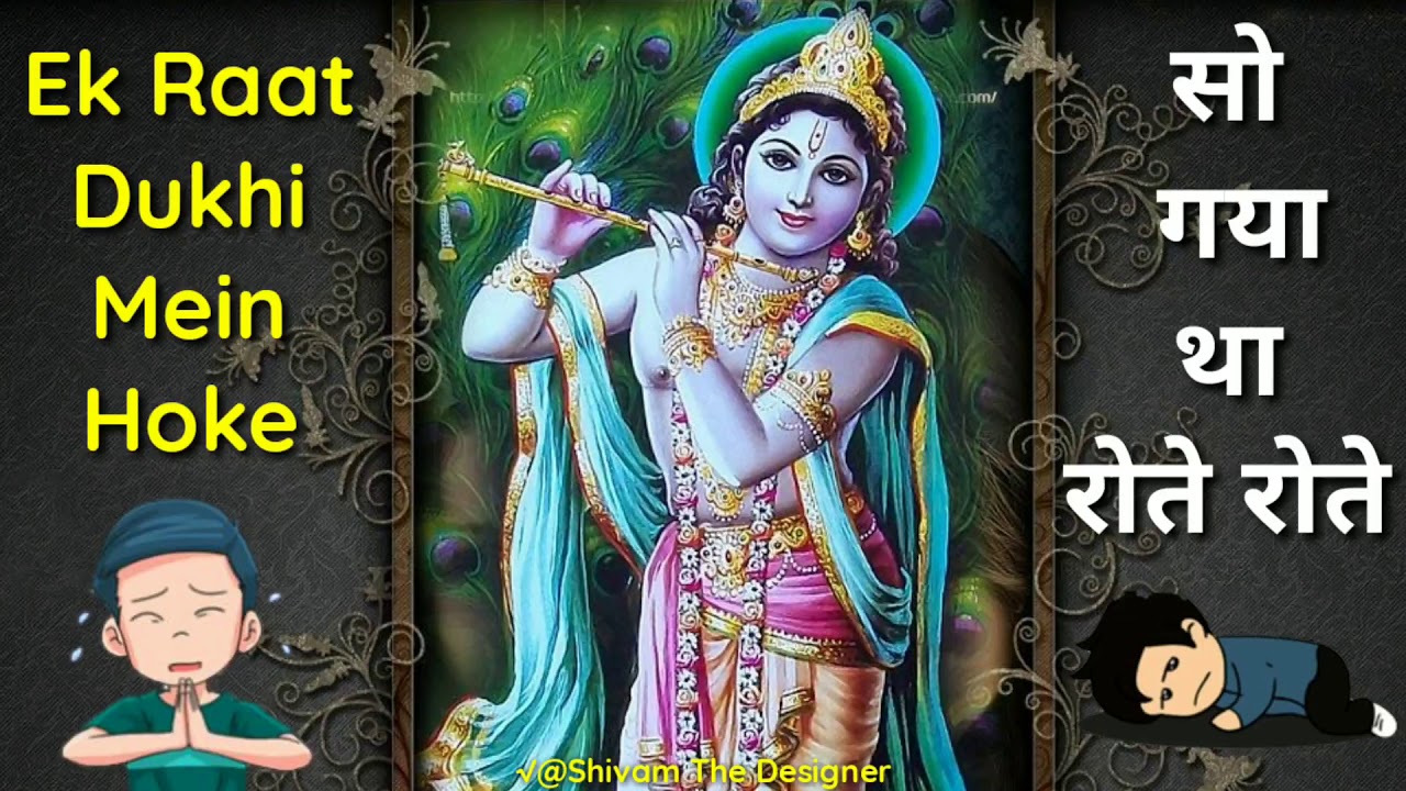 Whatsapp bhakti status 2 YouTube