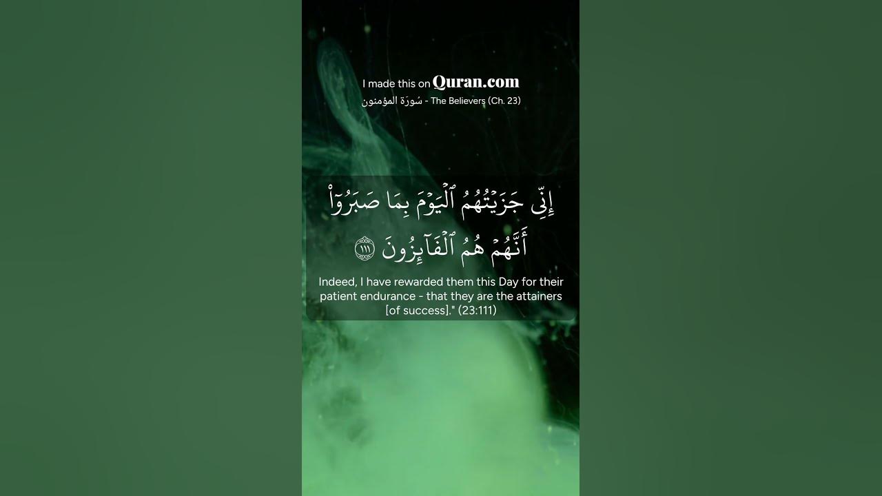 A Verse for the Broken but Patient Souls | Surah 23:111 by Saad Al-Ghamdi