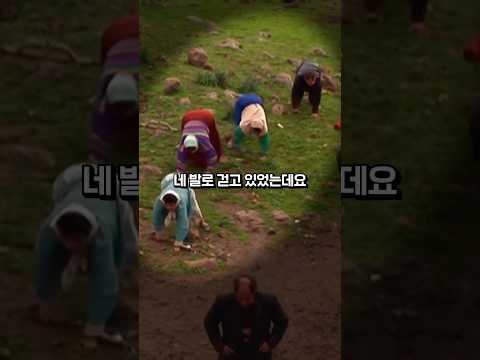네 발로 걷게 되는 <strong>희귀한</strong> 유전병