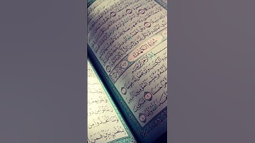 فضل سورة الكهف يوم الجمعة