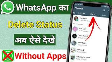 How to see deleted status in whatsapp | WhatsApp ka delete status ko kaise dekhe | See delete status
